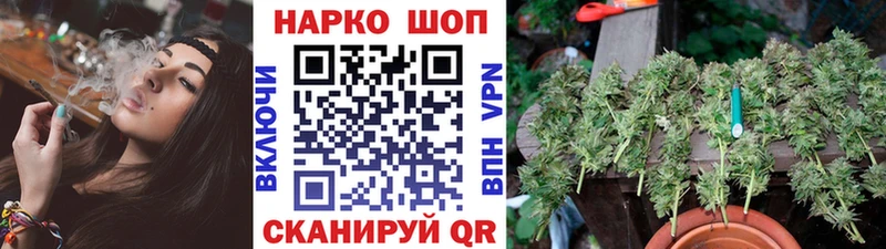 Наркошоп купить КОКАИН  Героин  ГАШИШ  МЕФ  Монино