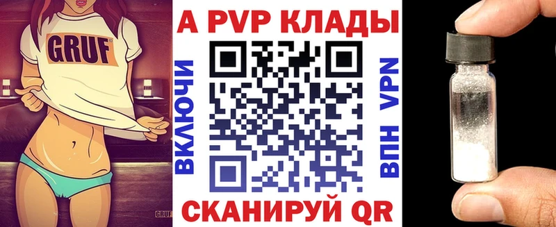 Альфа ПВП СК КРИС  Купить где  Монино 