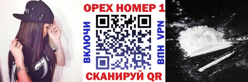 Cocaine Fish Scale Купить Монино