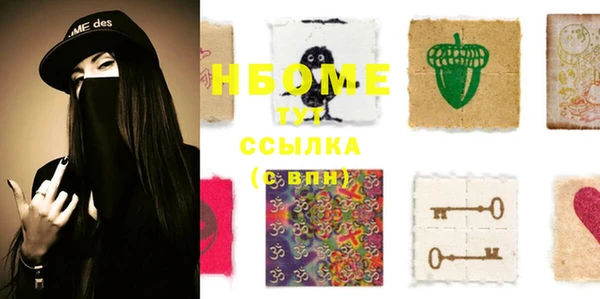 таблы Осташков