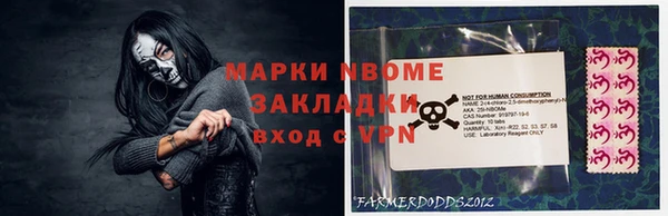 наркотики Осинники