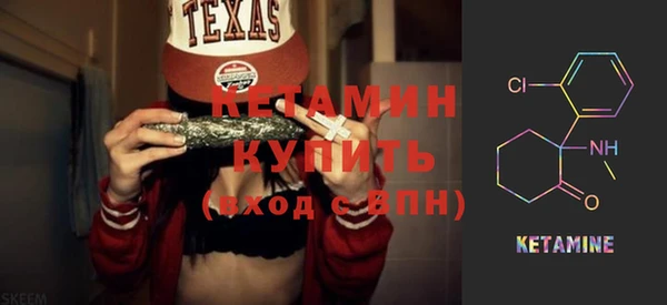 наркотики Осинники