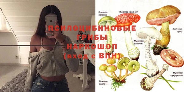 наркотики Осинники