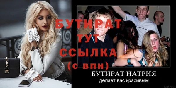 таблы Осташков