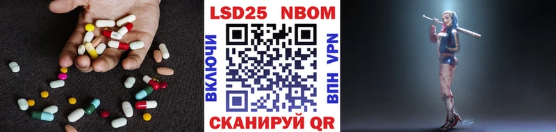 ЛСД экстази кислота  Купить закладки  Монино 