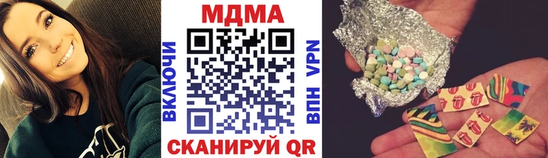 Купить закладки  Монино  МДМА crystal 