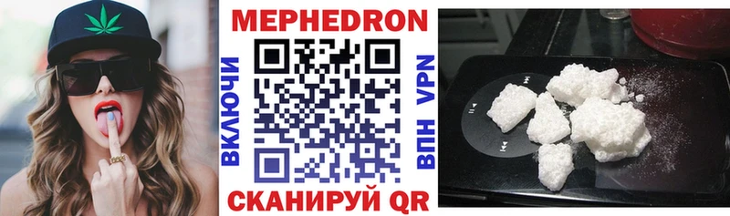 Меф 4 MMC  Купить где  Монино 