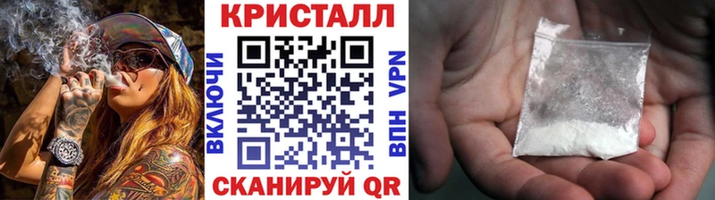 Метамфетамин витя  Купить  Монино 